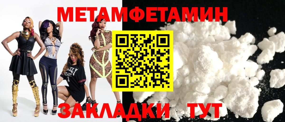 АМФ Розовый Реутов