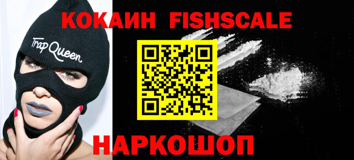 COCAIN Эквадор Реутов