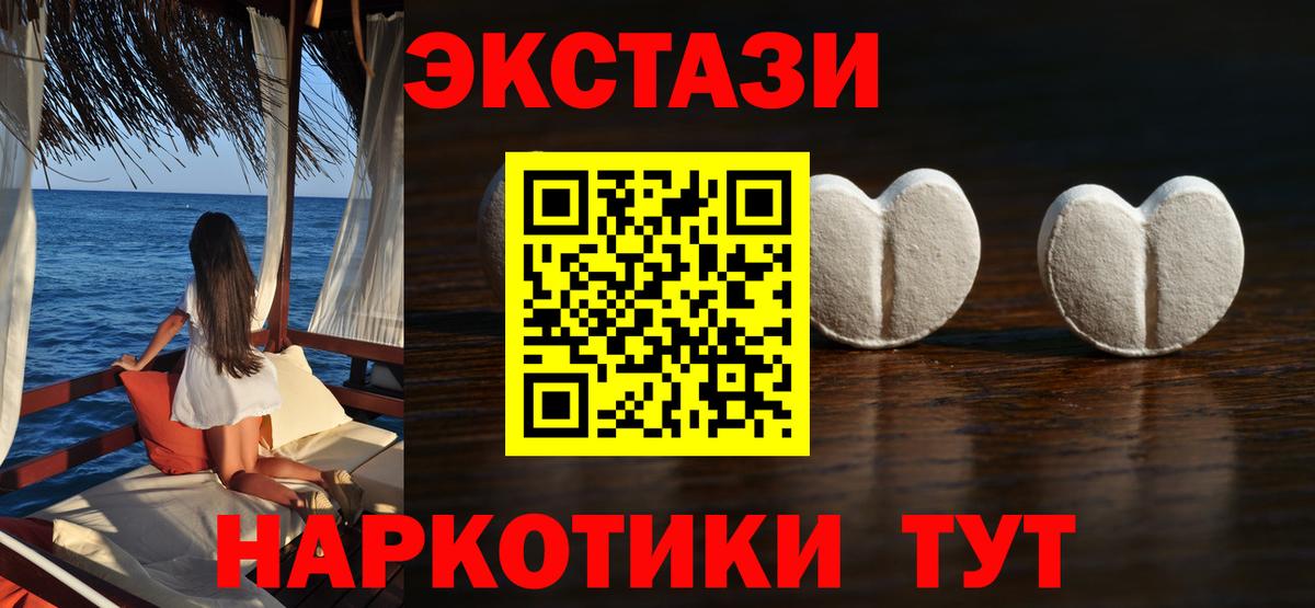 Реутов  наркота  Вход с VPN  ЭКСТАЗИ 99% 