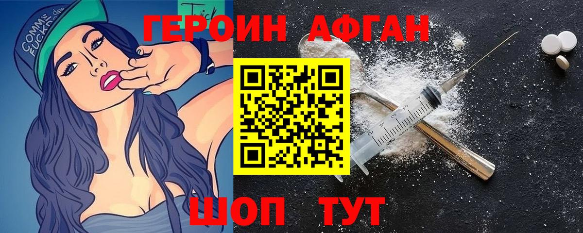 ГЕРОИН гречка  Вход с VPN  ГЕРОИН  Реутов 