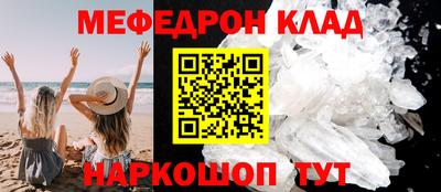 винт Вышний Волочёк