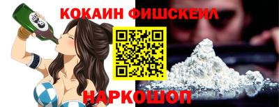 ALPHA-PVP Вязьма