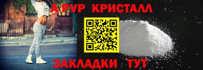 меф VHQ Гуково
