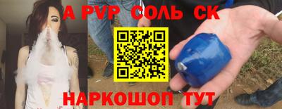 винт Вышний Волочёк