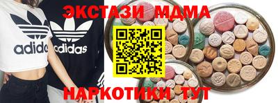 винт Вышний Волочёк