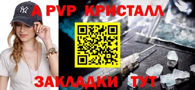 винт Вышний Волочёк