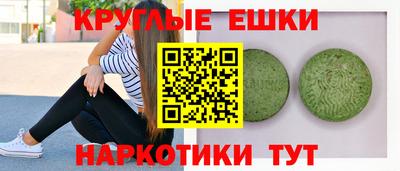марихуана Вязники