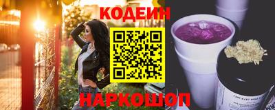 винт Вышний Волочёк