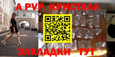 MDMA Premium VHQ Гудермес