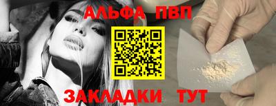 меф VHQ Гуково
