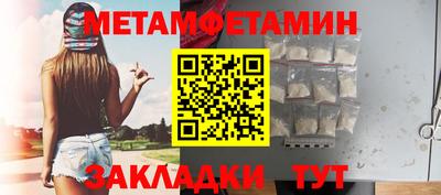 стаф Гулькевичи
