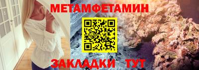 ALPHA-PVP Вязьма