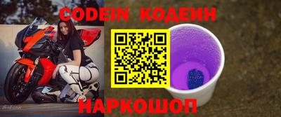 меф VHQ Гуково