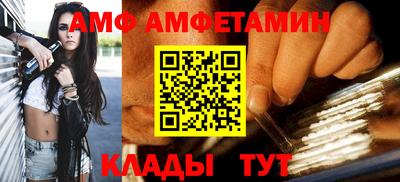 ALPHA-PVP Вязьма