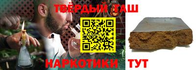 ALPHA-PVP Вязьма