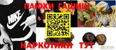 меф VHQ Гуково