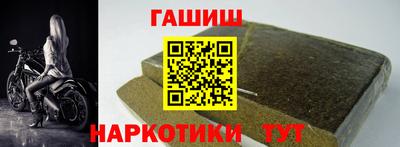 меф VHQ Гуково