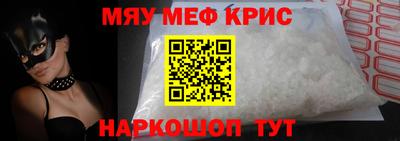 стаф Гулькевичи