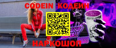 меф VHQ Гуково