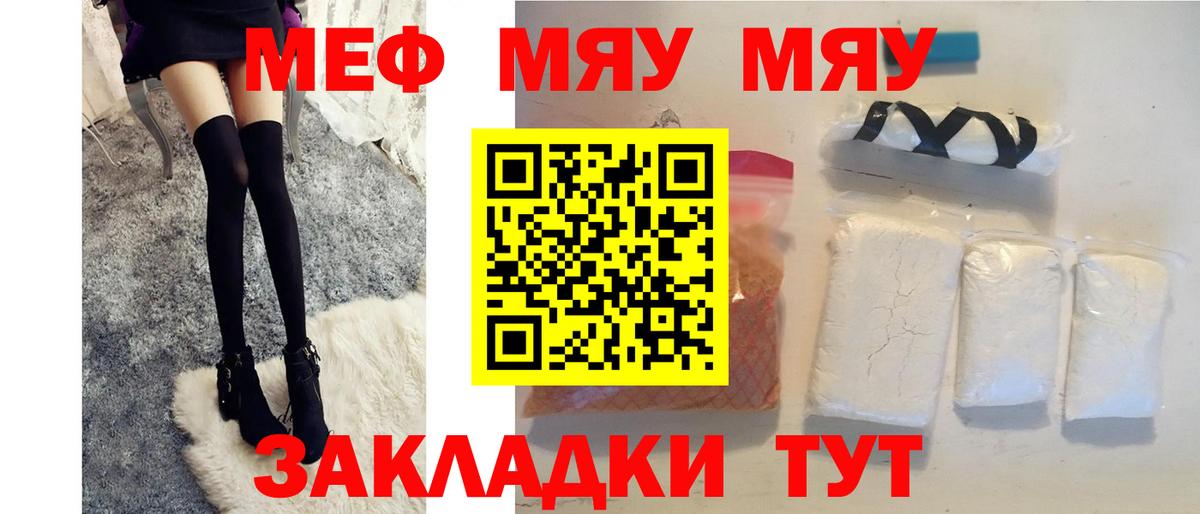 МЕФ  МЕФ  Вход с VPN  МЕФ 4 MMC  Реутов 