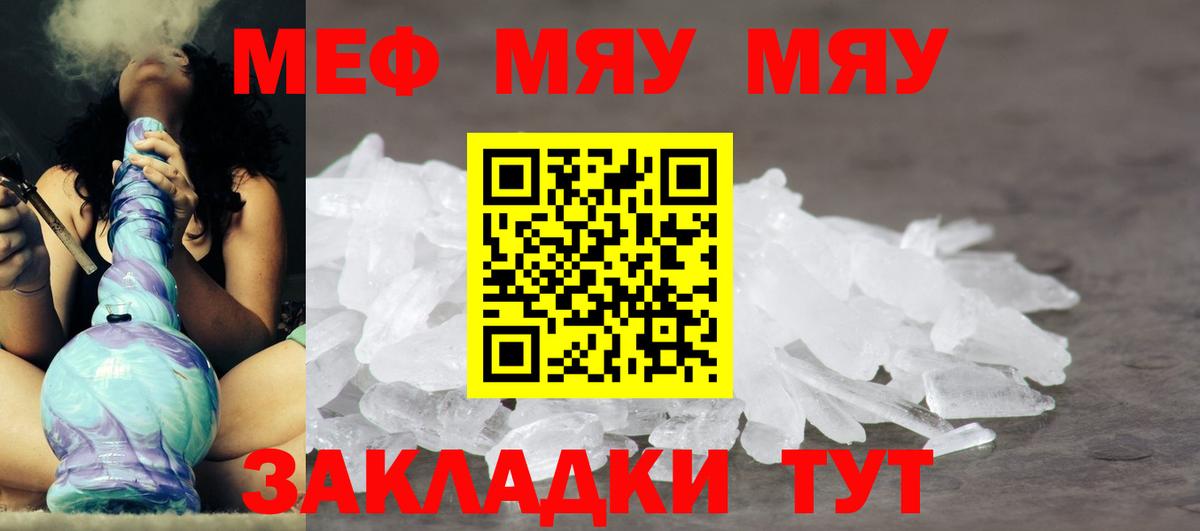 A-PVP Реутов