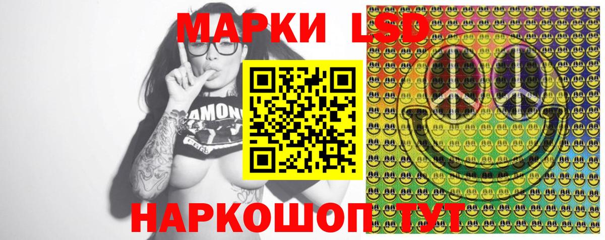 Реутов  хочу   Вход с VPN  Марки N-bome 1,5мг 